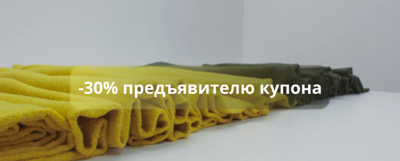 Скидка 30% предъявителю купона в магазине Логос